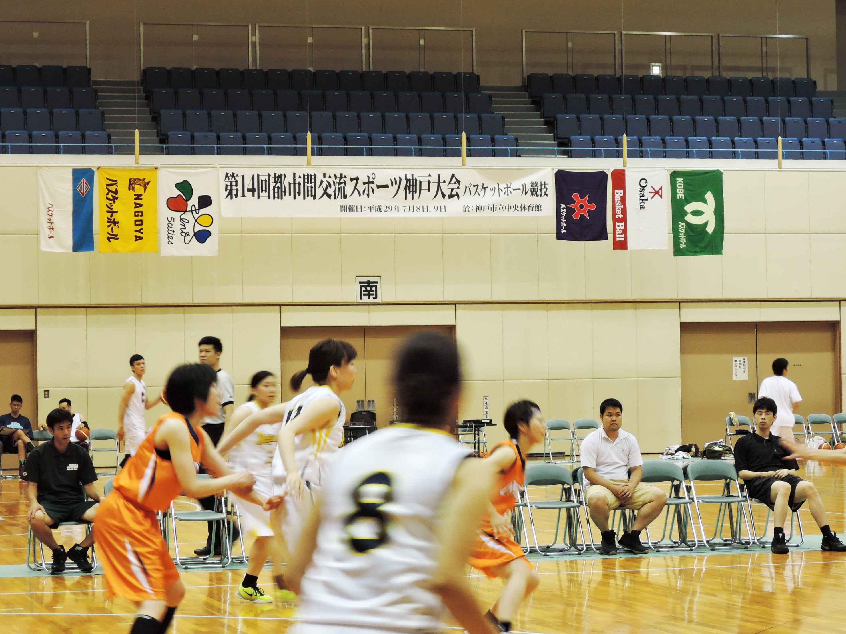 都市間交流スポーツ大会