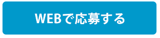 写真コンクール