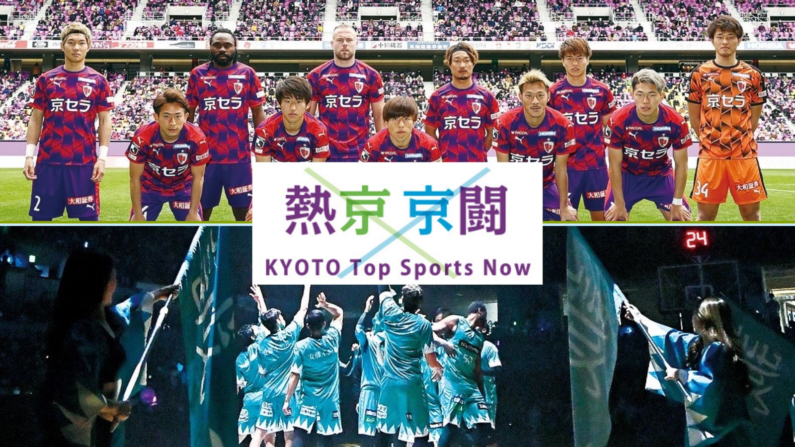 2103熱京×京闘