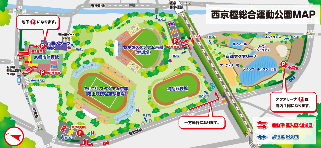 アクセス 団体情報 公益財団法人 京都市スポーツ協会