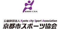 公共財団法人 京都市スポーツ協会ロゴ